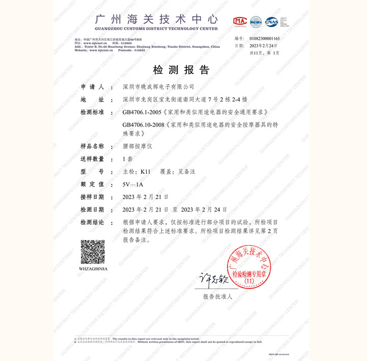 ���ɻԲ�Ʒ�ʼ챨��