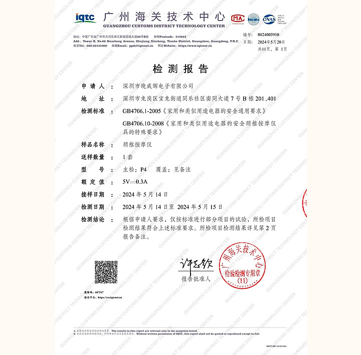 P4����-0824003910���������ɻԵ���-�ʼ�